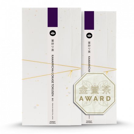 Kamairicha Award Set